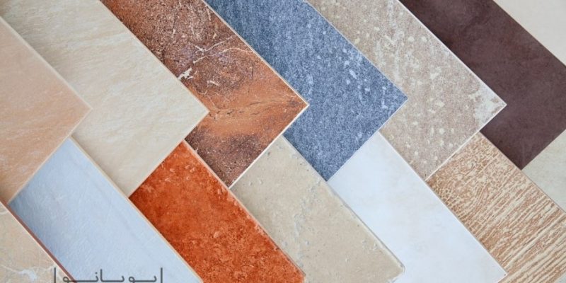 انواع کفپوش در طراحی داخلی منزل