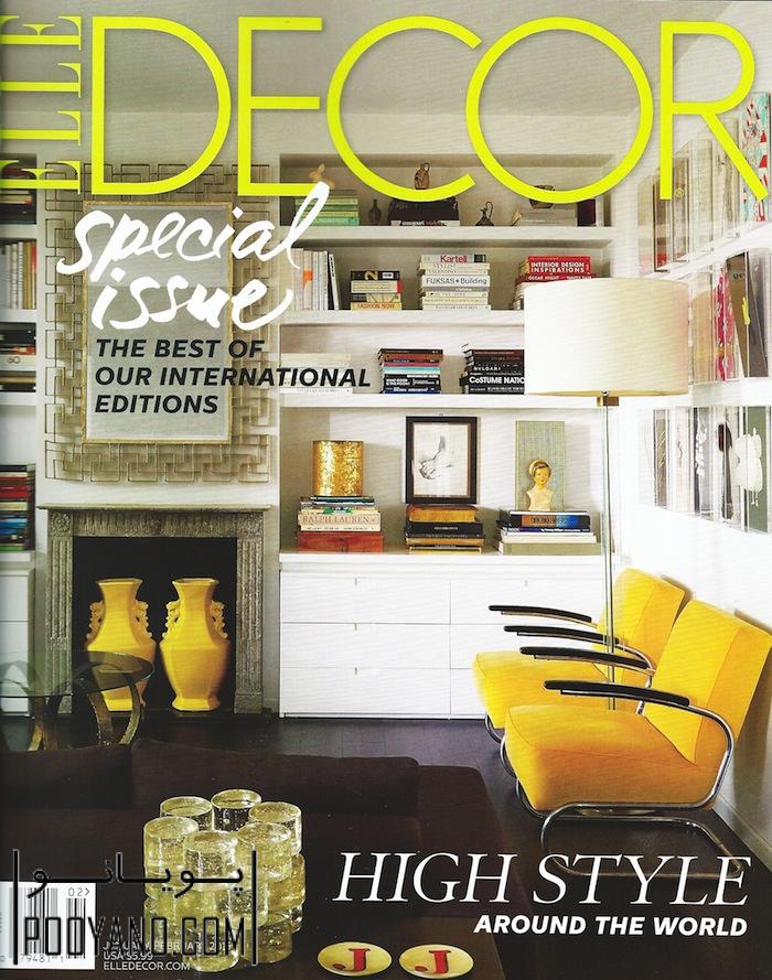 the-most-read-interior-design-magazines-in-2015-elle-decor-magazine