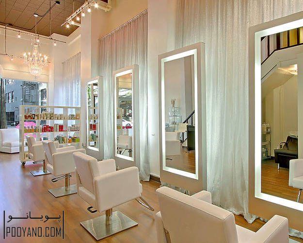 دکوراسیون سالن زیبایی با صندلی های سفید